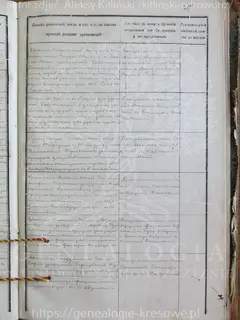 Кадр 5