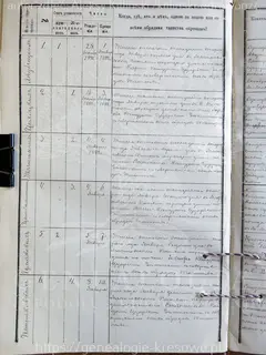 Кадр 2