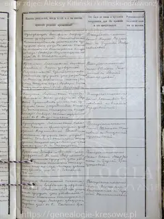 Кадр 5