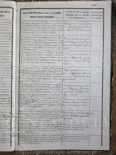 Кадр 5