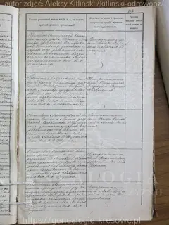 Кадр 5