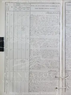 Кадр 2