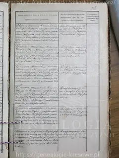 Кадр 3