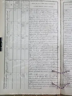 Кадр 4