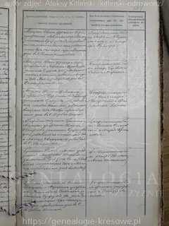 Кадр 5