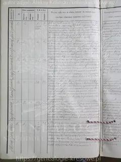 Кадр 2