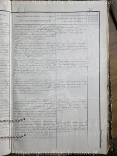 Кадр 3
