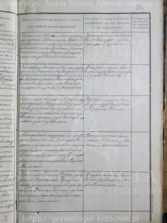 Кадр 3