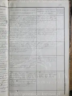Кадр 5
