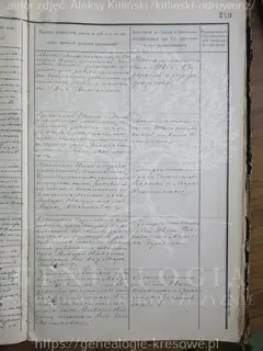Кадр 5
