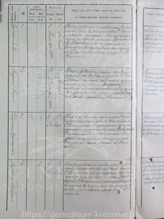 Кадр 2