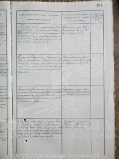 Кадр 3