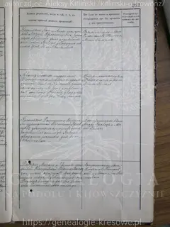 Кадр 5