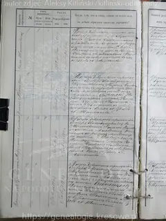 Кадр 2