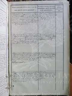 Кадр 3