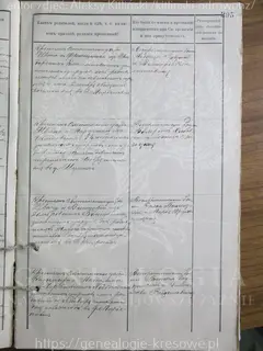 Кадр 3