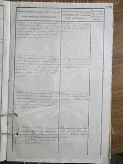 Кадр 5