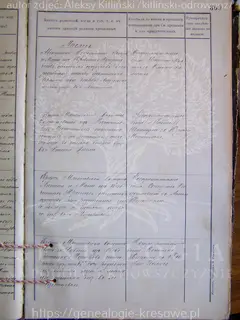 Кадр 3
