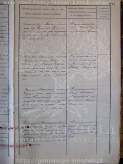 Кадр 5