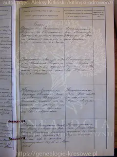 Кадр 3
