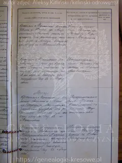 Кадр 5