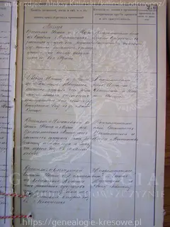 Кадр 3