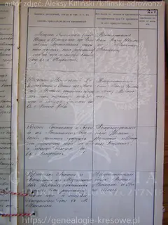 Кадр 5