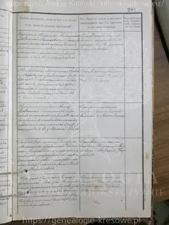 Кадр 3