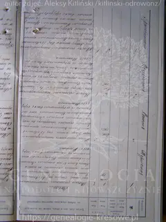 Кадр 2