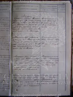 Кадр 3