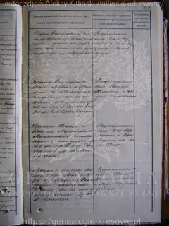 Кадр 5