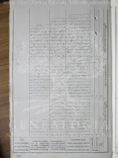Кадр 5