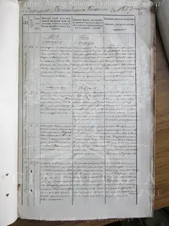 Кадр 1