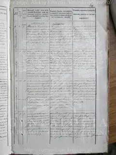 Кадр 3