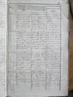 Кадр 5