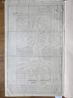 Кадр 1