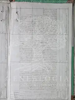 Кадр 2