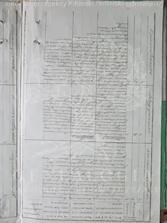 Кадр 4