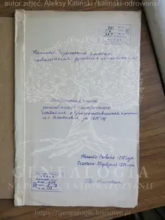 Кадр 1