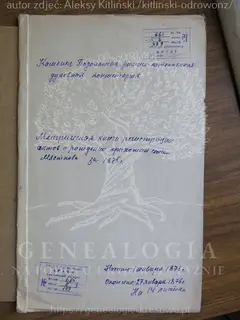 Кадр 1