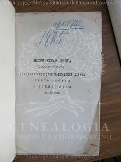 Кадр 2