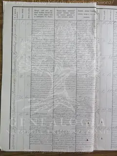 Кадр 4