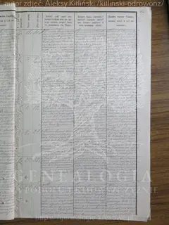 Кадр 5