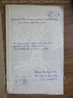 Кадр 1