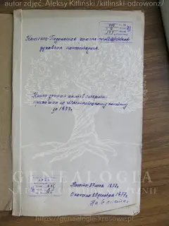 Кадр 1