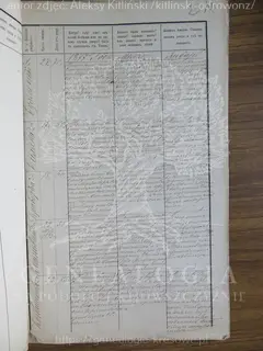 Кадр 3