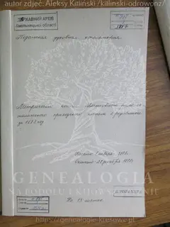 Кадр 1