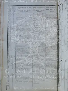 Кадр 2