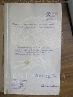 Кадр 1