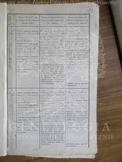 Кадр 2